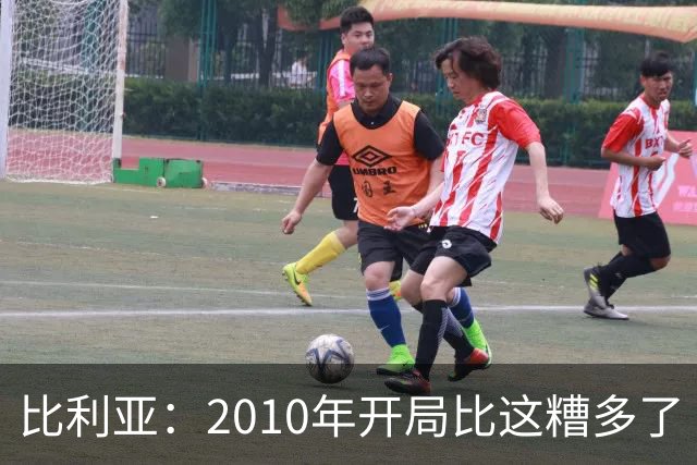 比利亚：2010年开局比这糟多了 西班牙主要靠边锋而他们还没回归